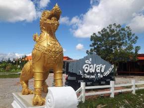 Imsuk Homestay at Chiang Rai